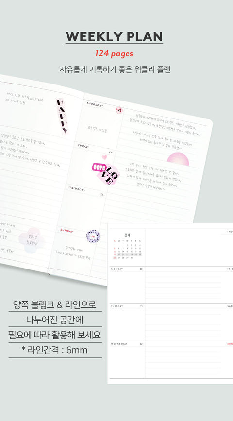 2026 Journal J. Weekly Planner B6 [7colors]