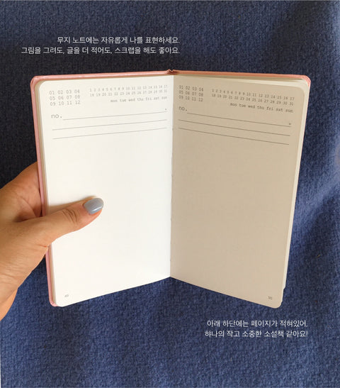 Writing Journal [3colors] | Scrapbook