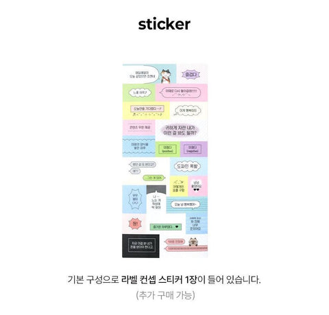 Catch Your Days Pocket Ticket Notebook ver.2 [6types] | Archiving Notebook | Storage