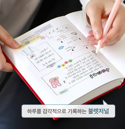 PRISM 280 Grid Notebook B6 [8colors]