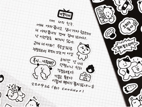 Black & White Sticker Pack | 4sheets