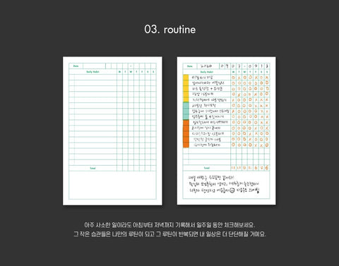 Good Habit Maker Memo Pad [3types] | Routine
