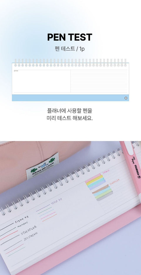 Do Weekly Planner 12months [4colors] | Desk Study Planner