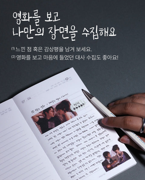 Delight Log 365 Daily Diary [5types] | Daily Planner