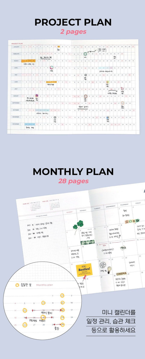 2027 Record On Weekly Planner A5 [4colors]
