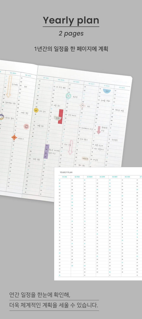 2027 Flow Weekly Diary [6colors] | Weekly Planner