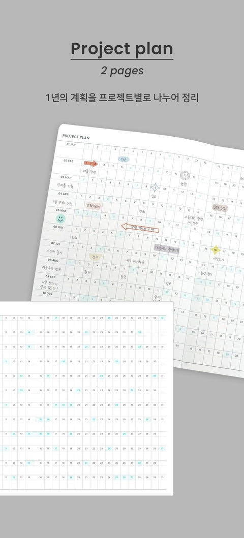 2027 Flow Weekly Diary [6colors] | Weekly Planner