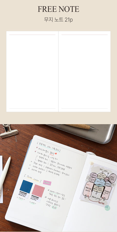 2026 Official Daily Diary Time Planner B6 [6colors] | Daily Diary 2026