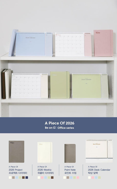2026 A Piece of Desk Calendar [4colors]