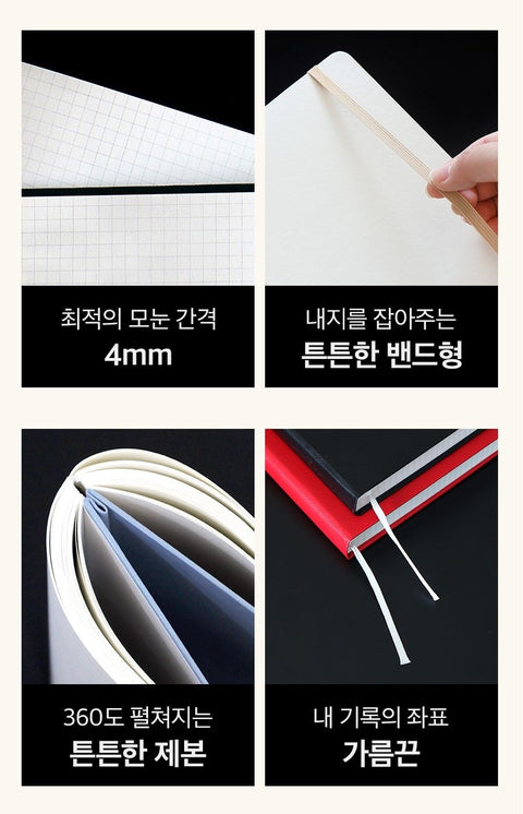 PRISM 220 Grid Band Notebook A5 [6colors]