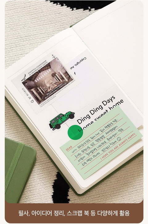 2027 PRISM Daily Diary B6 [6colors] | Daily Planner 2027