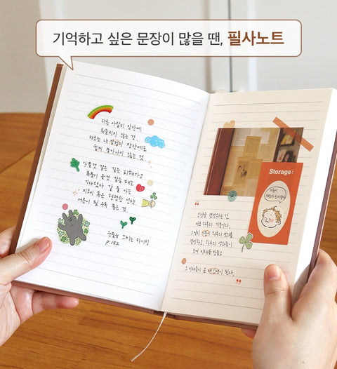 PRISM 280 Line Notebook B6 [8colors]