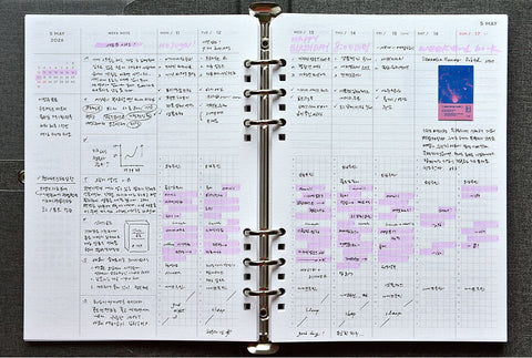 2026 Gentle Weekly Planner Diary A5 [8types] | Time Planner
