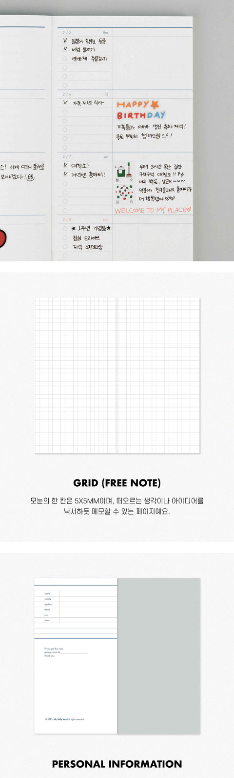 2026 Twenty, Twenty Six Weekly Planner _ mini [5colors] | Weekly Diary