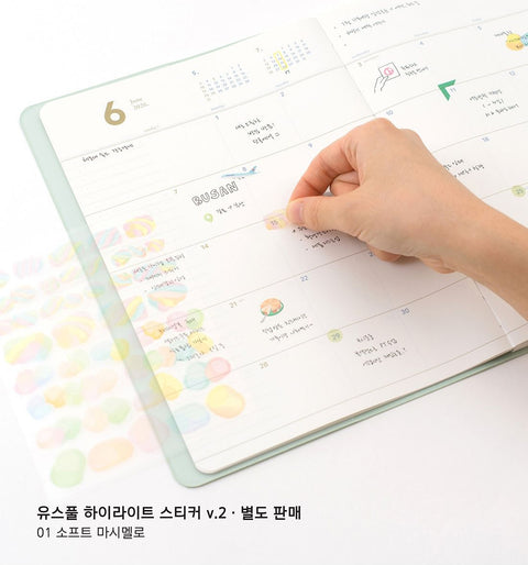 2026 Monthly Planner L B5 [7colors] | Notable Memory Large Monthly Diary