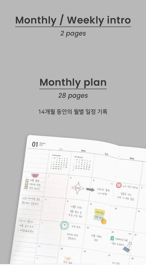 2027 Flow Weekly Diary [6colors] | Weekly Planner