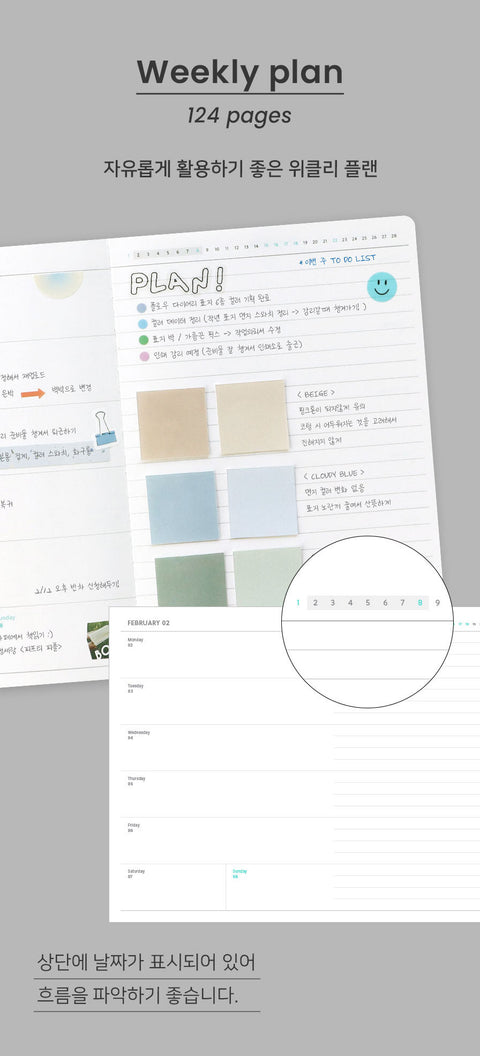 2026 Flow Weekly Diary [6colors] | Weekly Planner