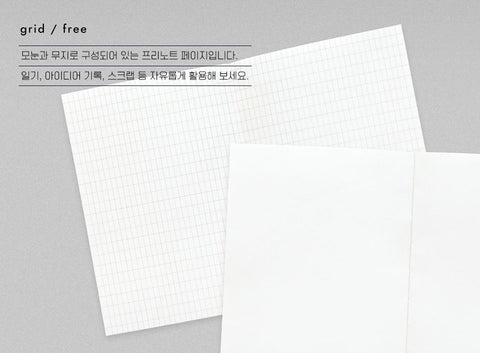 2027 Opening Sequence Weekly Planner [6types] | Weekly Diary
