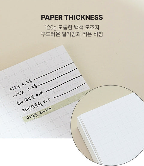 Delight Log Mini Log Book [8types] | Checklist, Weekly Tracker, One Line Diary, Free Log