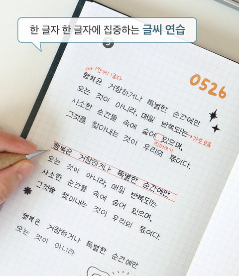 PRISM 280 Grid Notebook B6 [8colors]