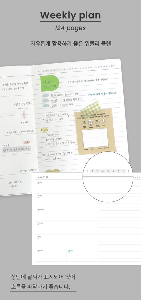 2027 Flow Weekly Diary [6colors] | Weekly Planner