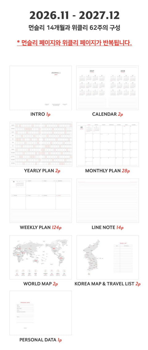 2027 Journal J. Weekly Planner A5 [7colors]