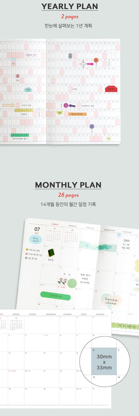 2027 Journal J. Weekly Planner B6 [7colors]