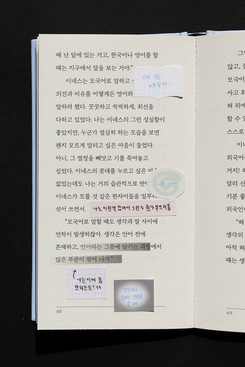 Mini Memo Sticky Notes [2types] | Bookmark