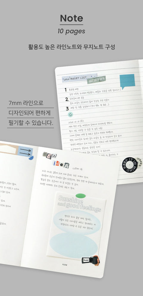 2026 Flow Weekly Diary [6colors] | Weekly Planner