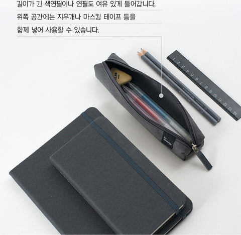 Pencil Pocket Single v.8 [7colors] | Pen Case