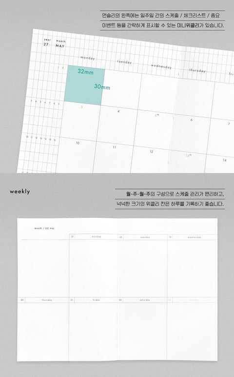 2027 Opening Sequence Weekly Planner [6types] | Weekly Diary