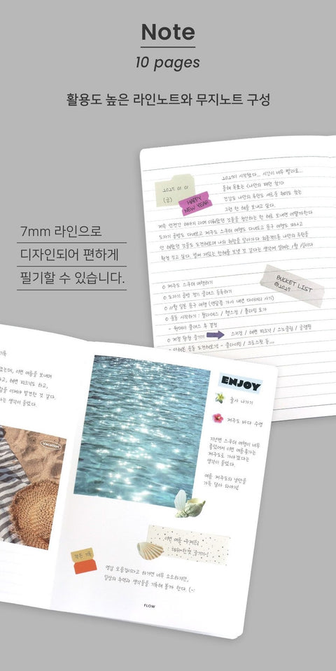 2027 Flow Weekly Diary [6colors] | Weekly Planner