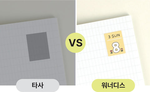 365 Days Calendar Sticker Pack | 18sheets