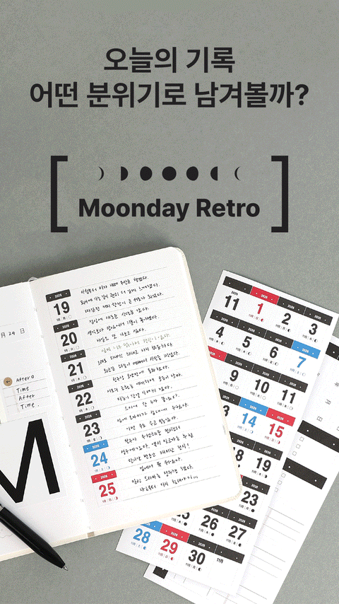 365 Days Calendar Sticker Pack | 18sheets