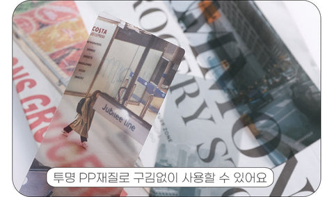 Melight Translucent Bookmark 4PCS Set | Planner Bookmark