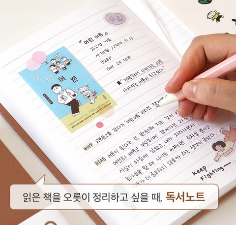 PRISM 280 Line Notebook B6 [8colors]