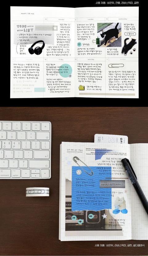 2027 Opening Sequence Weekly Planner [6types] | Weekly Diary