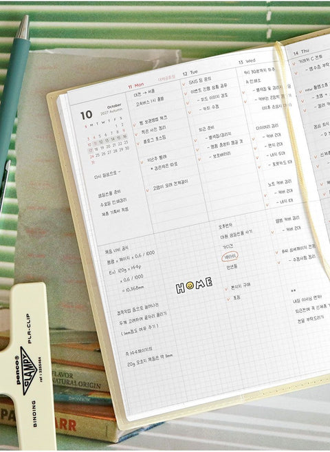 2027 The Planner M Weekly Planner [4colors]