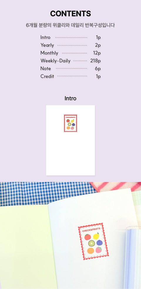 Check & Fruits Daily Diary [4types] | Daily Planner