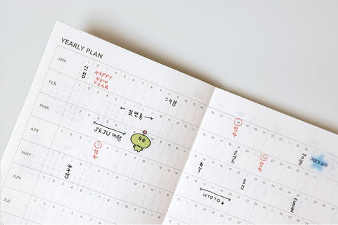 2027 Weekly Scheduler plan.zip [5colors] | Weekly Planner
