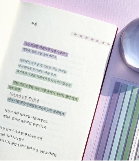 Long Index Easy Cut Highlighter Sticky Notes [2types]