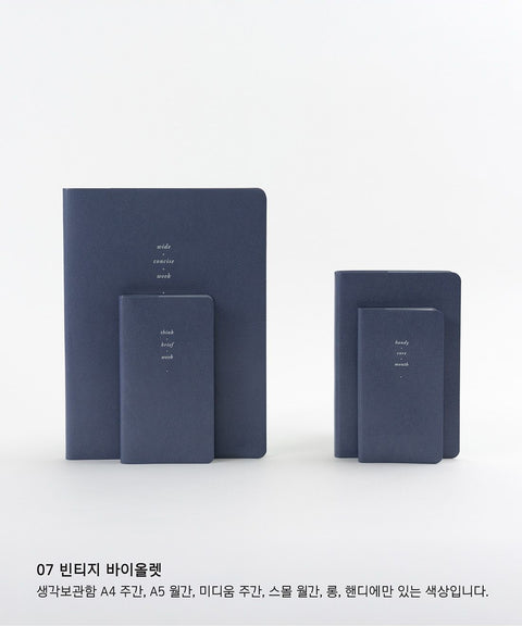 2027 Weekly Planner Medium [8colors] | Notable Memory Medium Weekly Diary