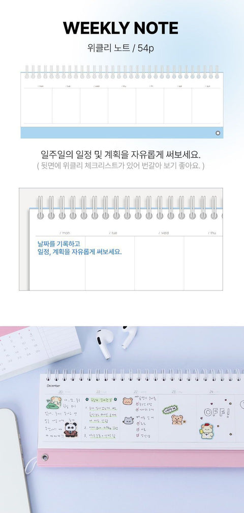 Do Weekly Planner 12months [4colors] | Desk Study Planner