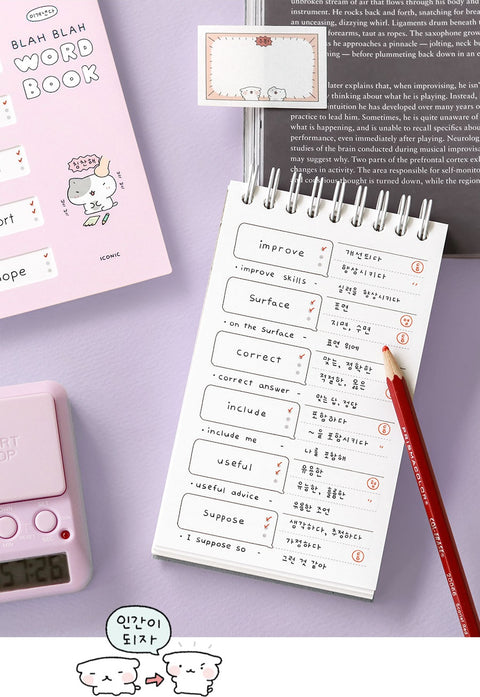 ICONIC Blah Blah Word Notebook [4colors] | Word Book | Vocabulary