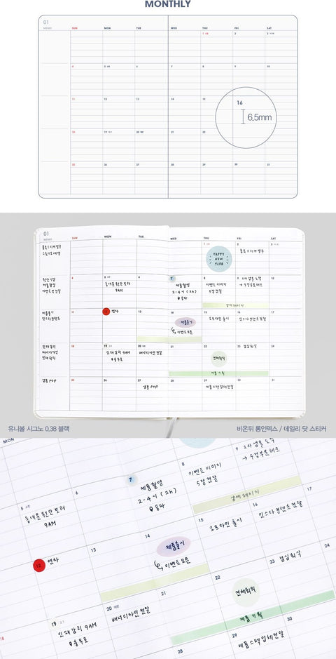 2026 A Piece of Weekly Planner [5colors]