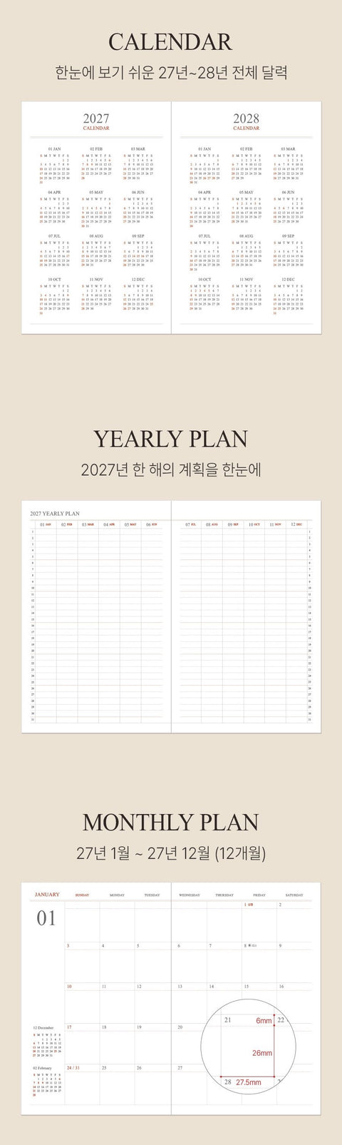 2027 Official Daily Diary Time Planner B6 [6colors] | Daily Diary 2027