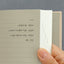 ICONIC Solitude Tomoe River Line Notebook [6colors]