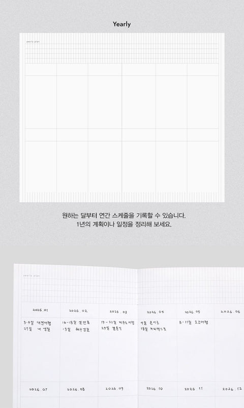 Sequence to Sequence Time Weekly Planner (6months) [5types]
