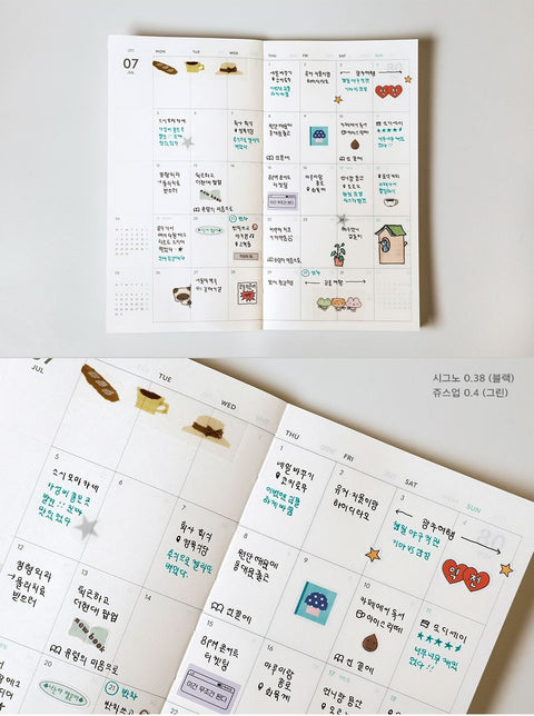 2027 Weekly Scheduler plan.zip [5colors] | Weekly Planner