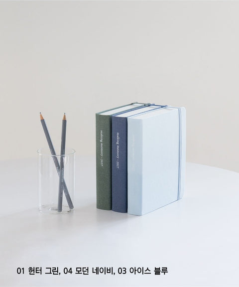 2027 Daily Planner Mini [6colors] | Making Memory Daily 2027